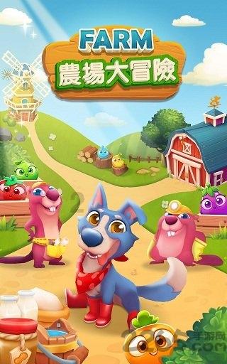 莒南县第三小学开展假期主题班会