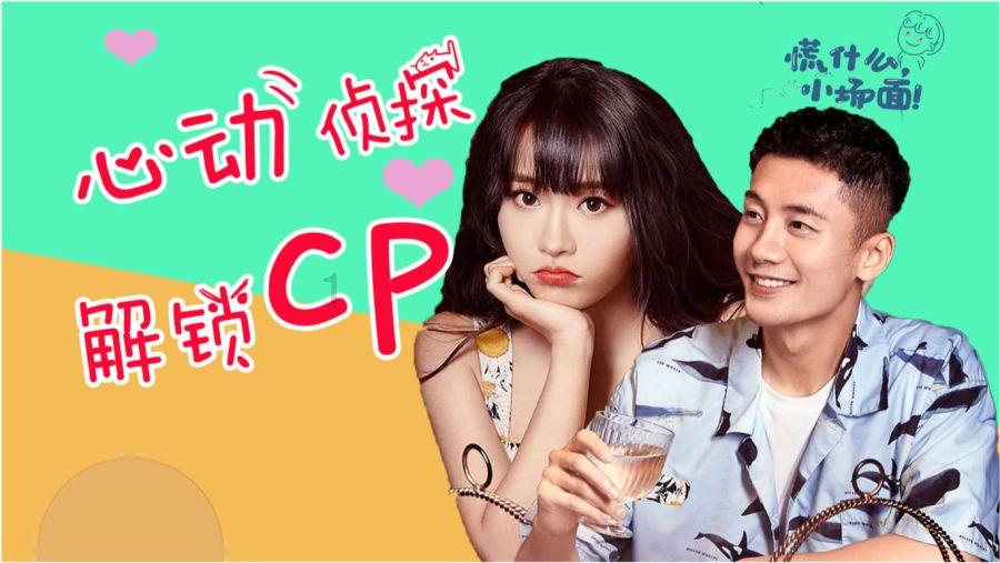 如何区分感叹句和祈使句?游戏画面