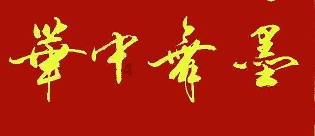 南京市公安局江宁分局交警大队公告